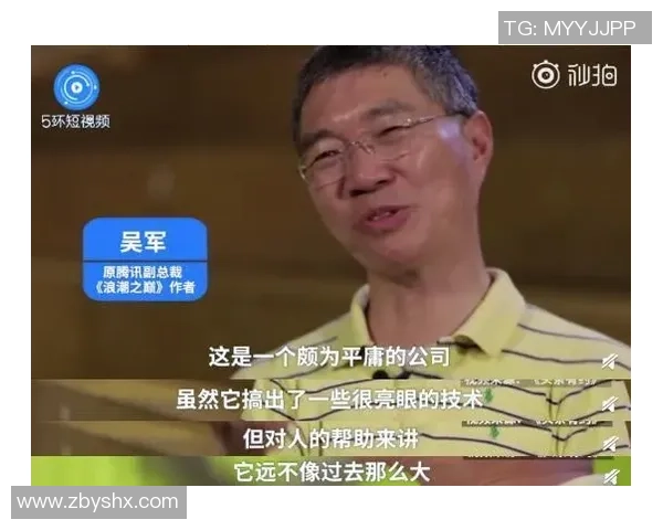 吴军独家：分享排球心得