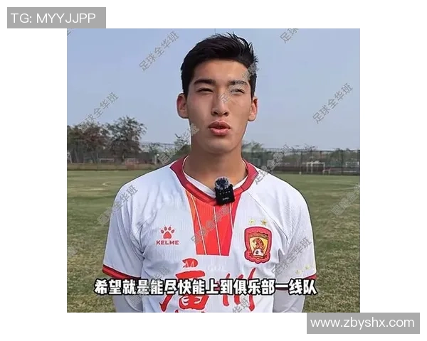 聚焦足球:广州足球队的节奏话题