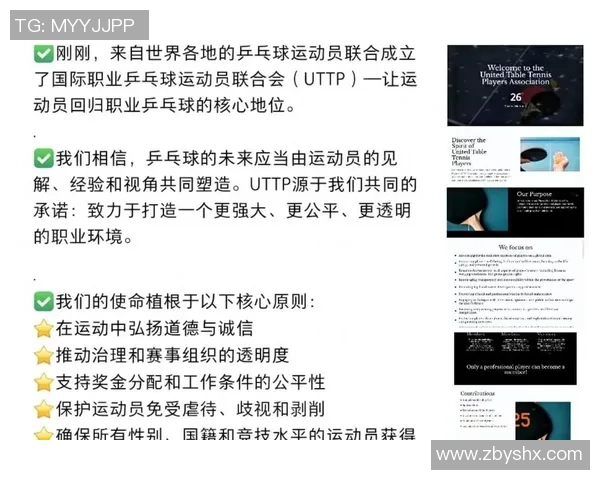 乒乓球热议：南京乒乓球队的节奏争议